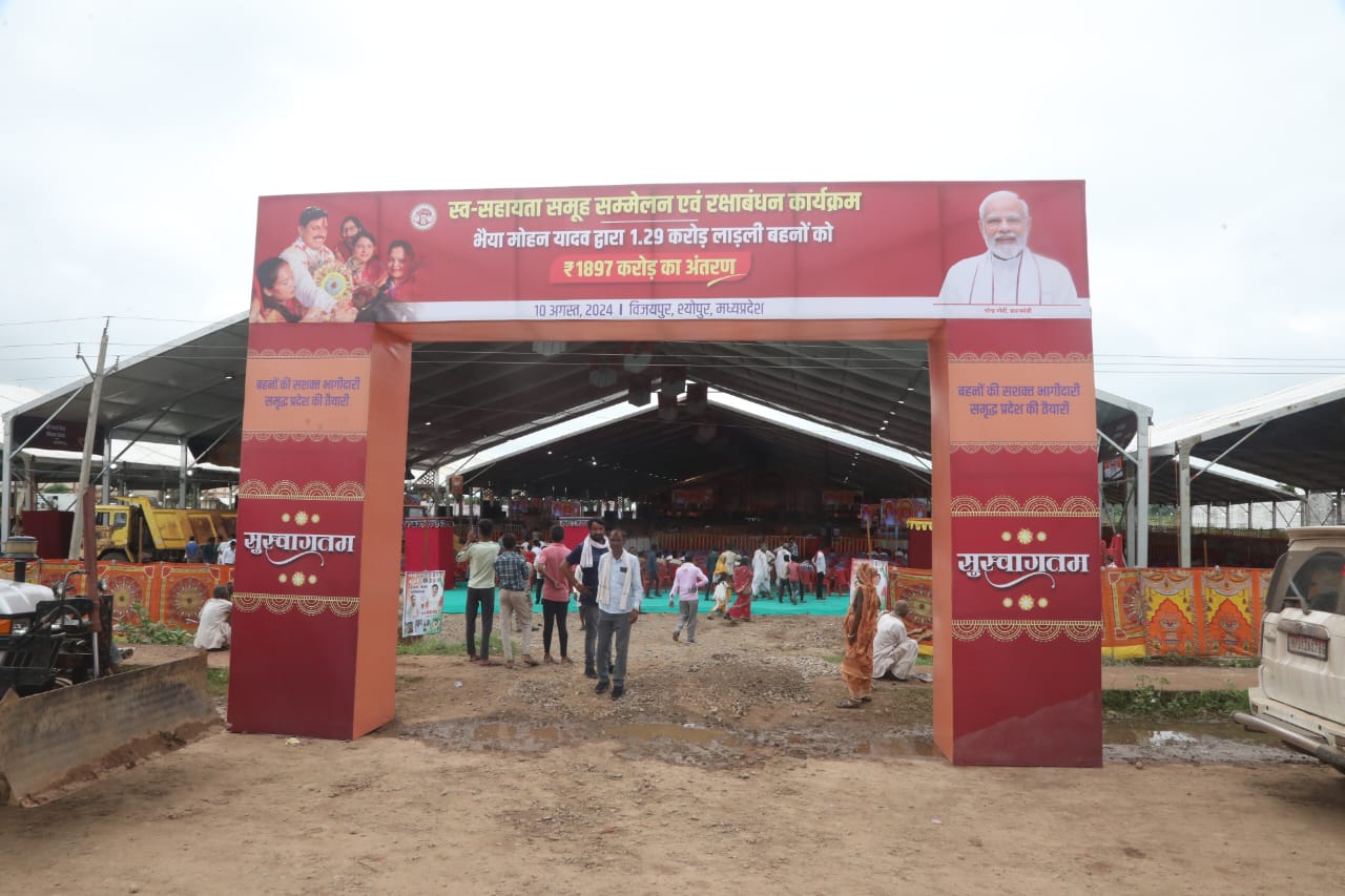 The top features an ornate temple shikhara (spire) design, while the main text prominently reads Shri Gau-Mata Mahotsav evam Bhavya Shrimad Ram Katha