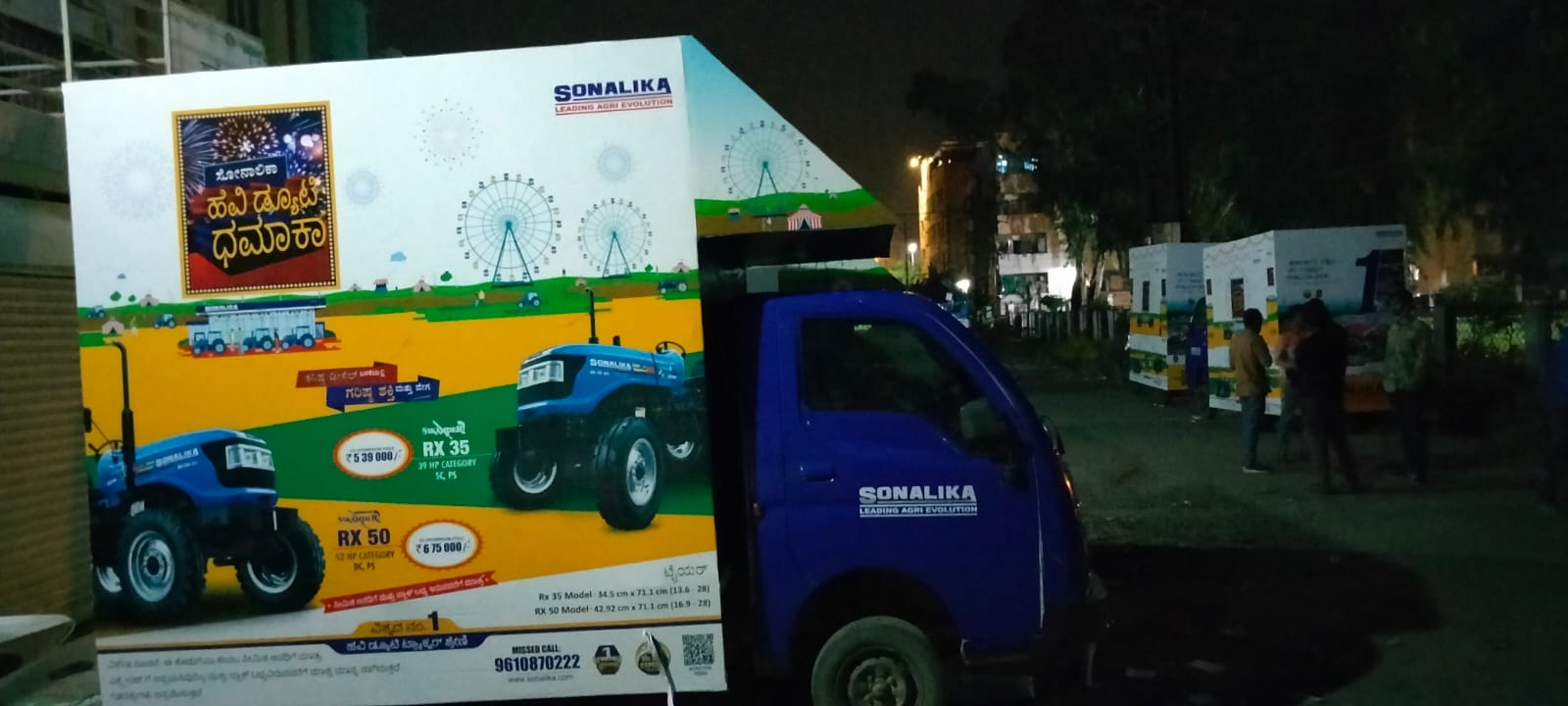 Sonalika Tractors