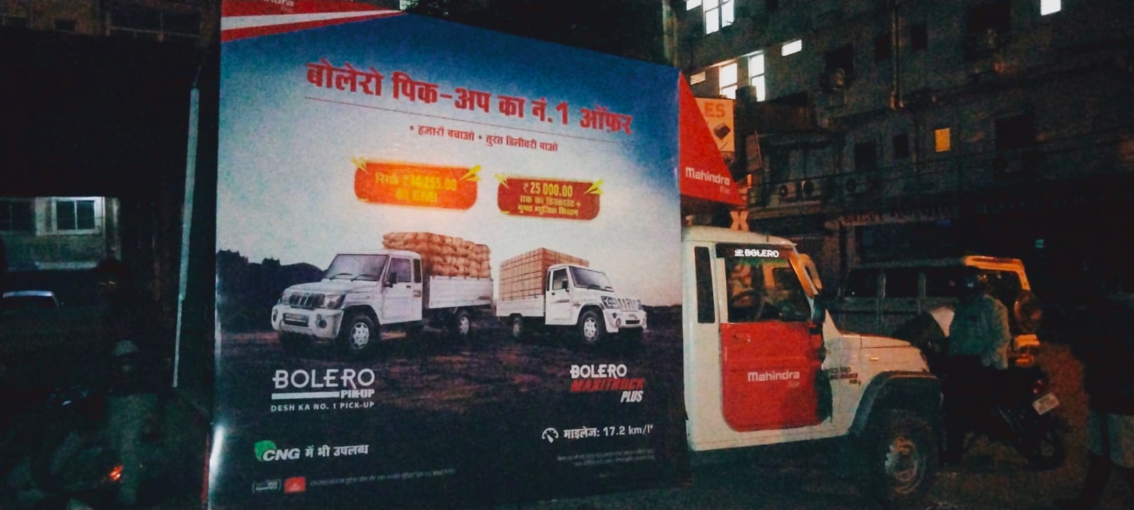 Mahindra Bolero Maxi Truck Plus