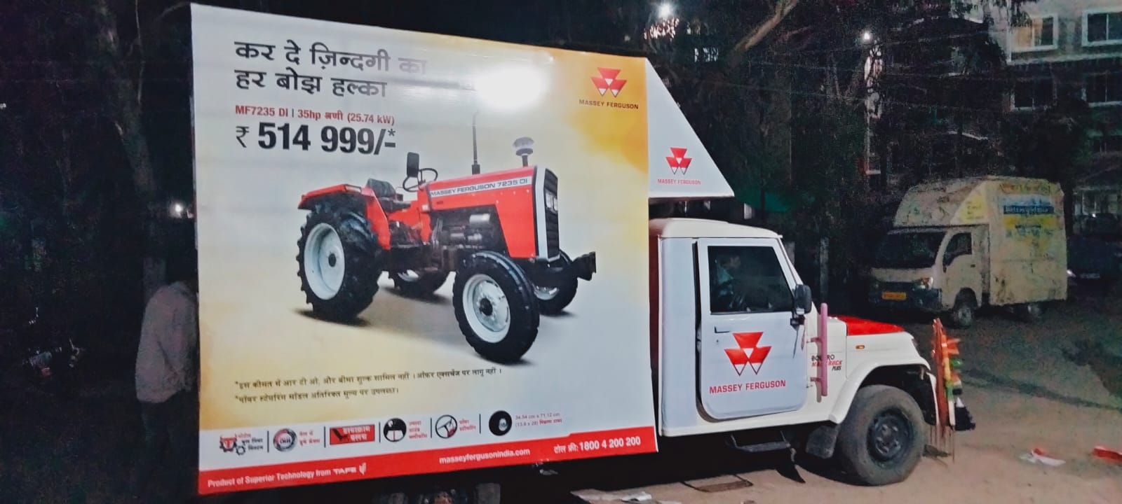 Massey Ferguson