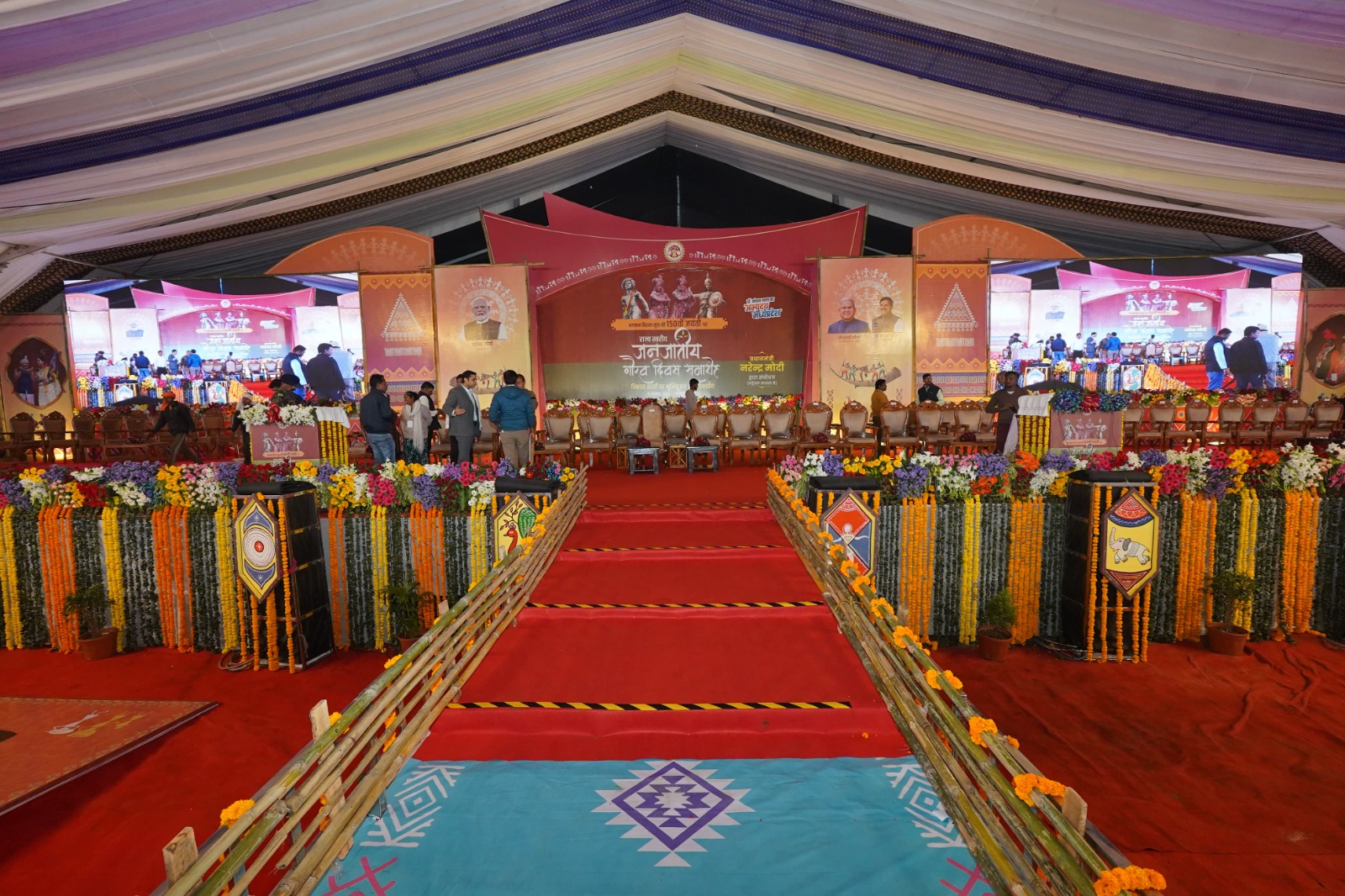 Jan Jatiya Gaurav Diwas