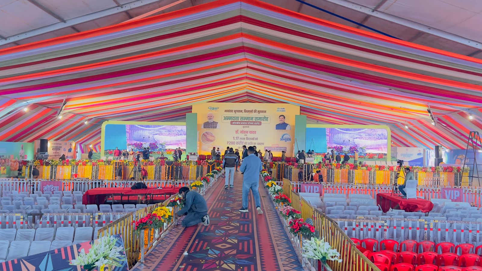Andhata Event Management