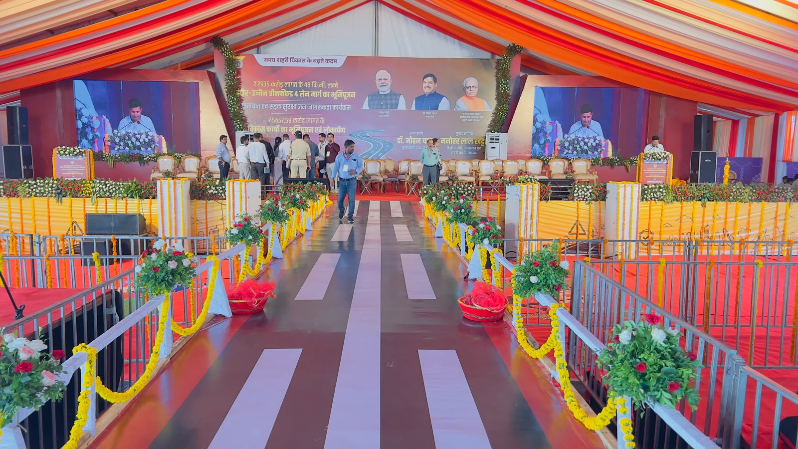 Green Field Four Lane Marg ka Bhoomi Pujan