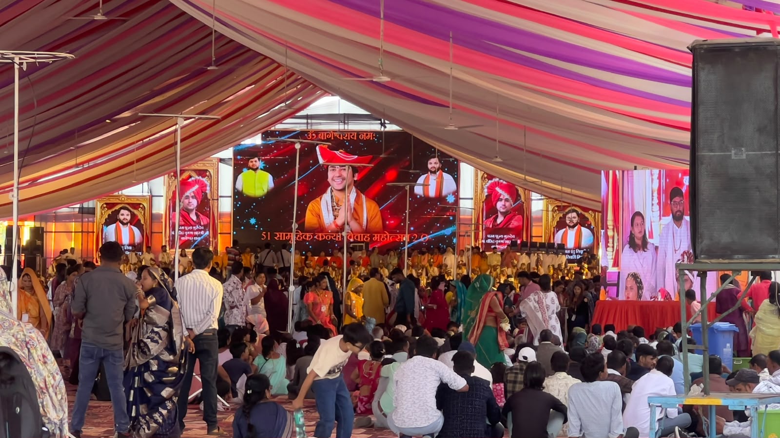 Samuhik Kanya Vivah Mahotsav